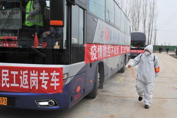 1584687318494412.jpg e4db465c494b8f50548c048781337162_30627d3c68e98e23f10ed60c104d3579.jpg