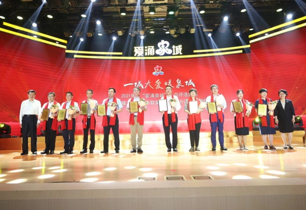 1657183313442840.jpg 市人大常委會副主任王勤光,市政協副主席劉霞為十佳公益企業頒獎.jpg