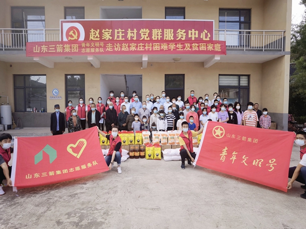 山東三箭集團(tuán)青年文明號到趙家莊開展結(jié)對幫扶困難學(xué)生及孤寡老人活動(dòng)