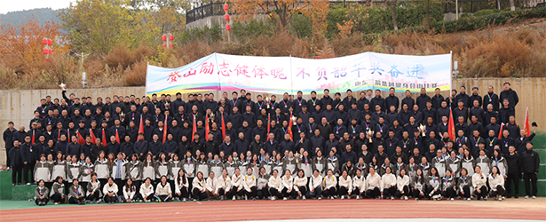 凝心聚力 奮勇爭先 —— 山東三箭集團(tuán)文體活動(dòng)精彩紛呈，點(diǎn)亮職工美好生活